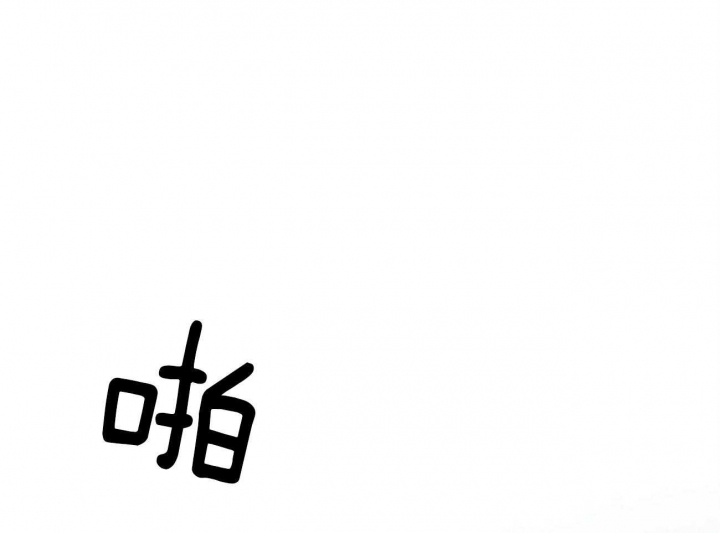 《地狱一步》第79话 第41页