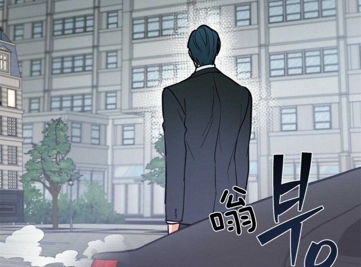 《地狱一步》第79话 第44页