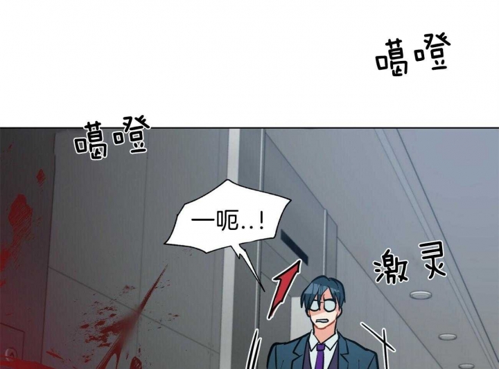 《地狱一步》第79话 第47页