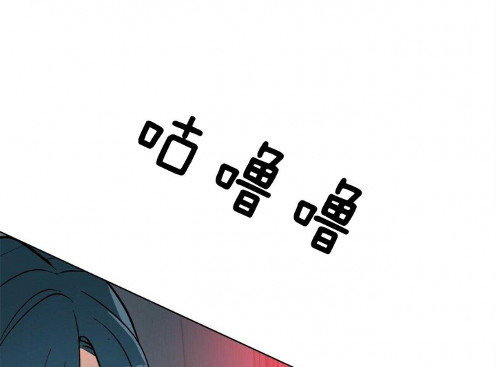 《地狱一步》第79话 第54页