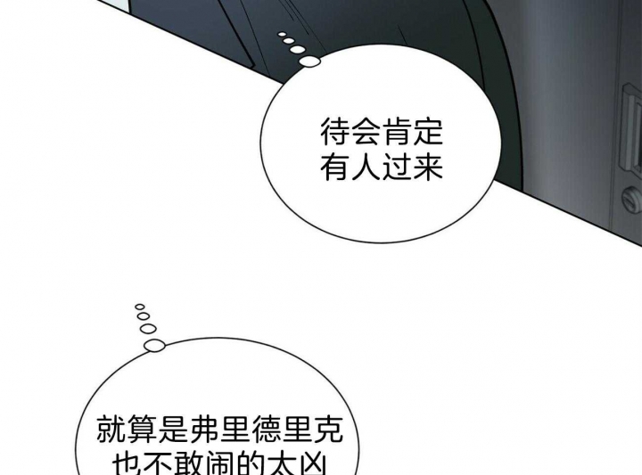 《地狱一步》第79话 第56页