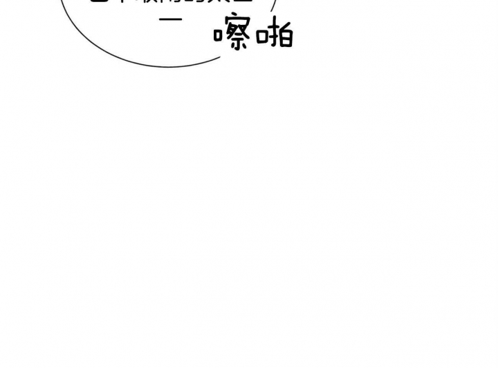 《地狱一步》第79话 第57页