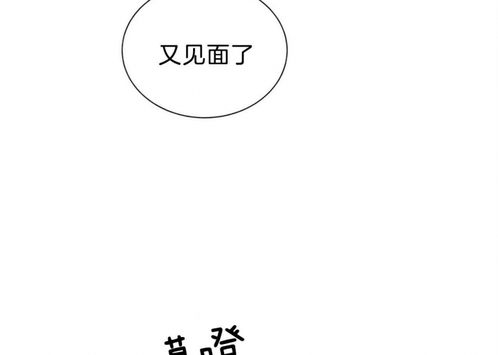 《地狱一步》第79话 第62页