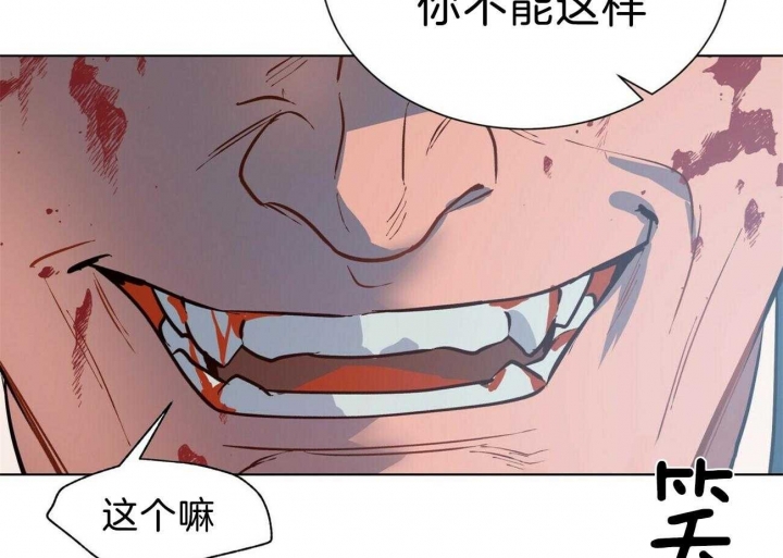 《地狱一步》第79话 第65页