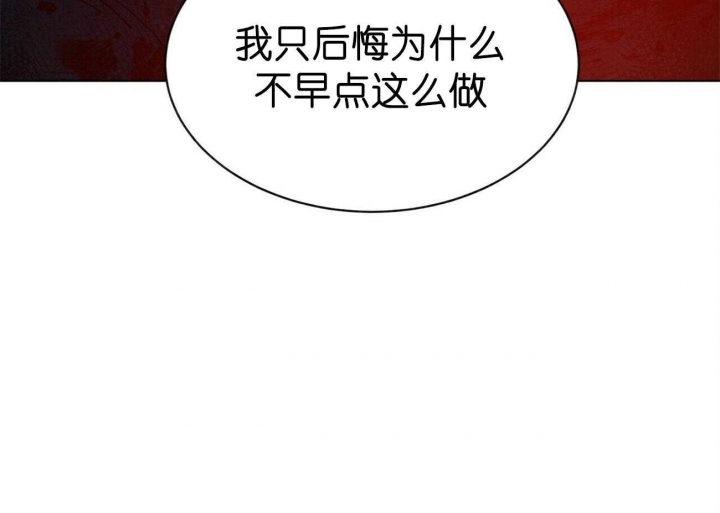 《地狱一步》第79话 第69页