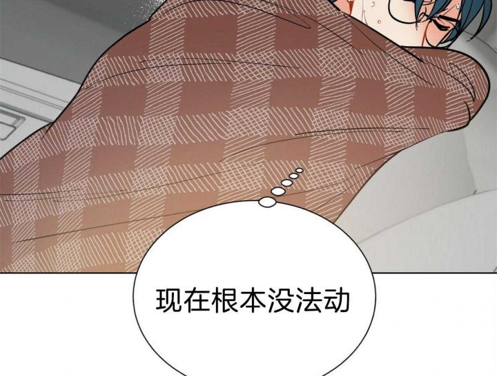 《地狱一步》第79话 第7页