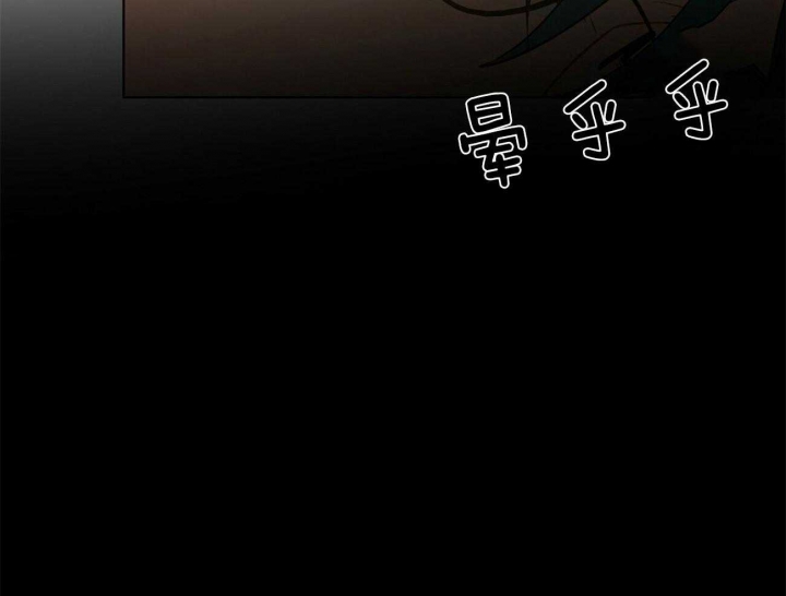 《地狱一步》第79话 第9页