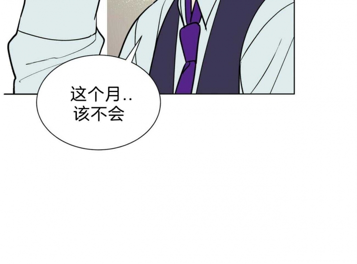 《地狱一步》第78话 第10页
