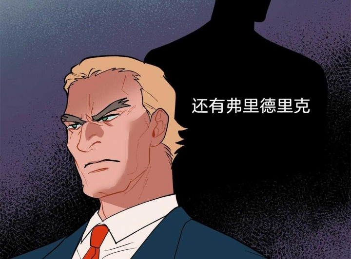 《地狱一步》第78话 第12页