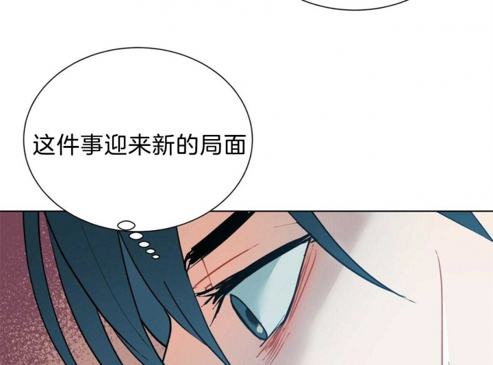《地狱一步》第78话 第19页