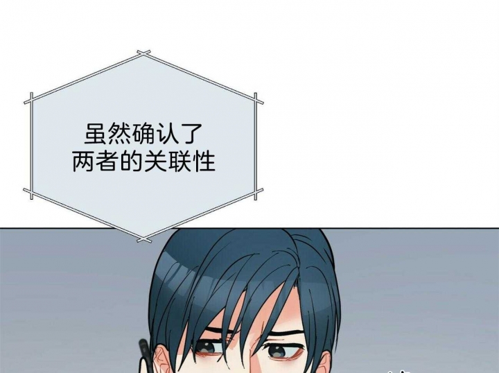 《地狱一步》第78话 第26页