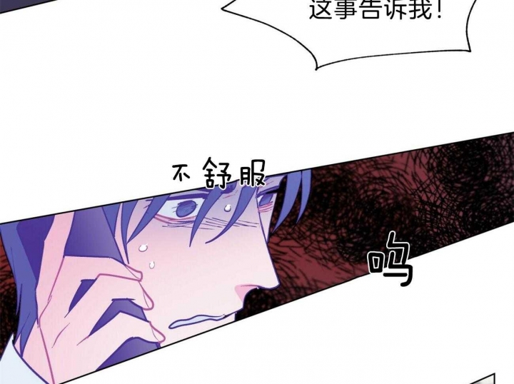 《地狱一步》第78话 第32页