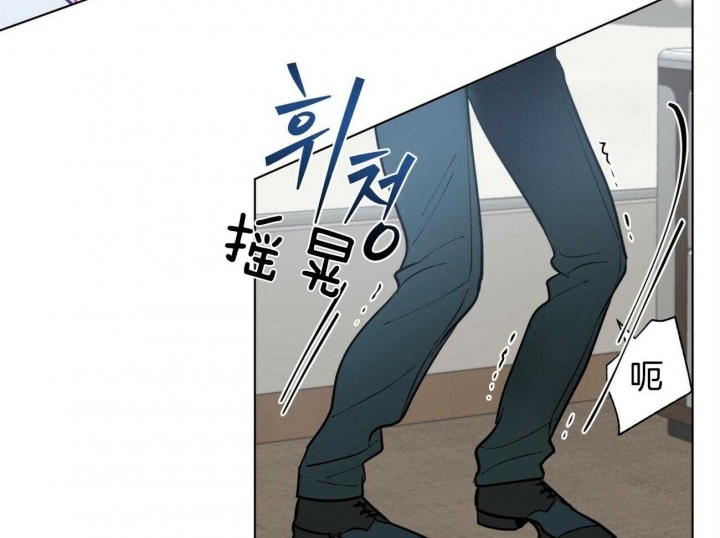 《地狱一步》第78话 第33页