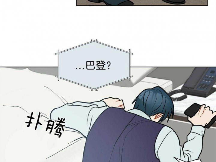 《地狱一步》第78话 第34页