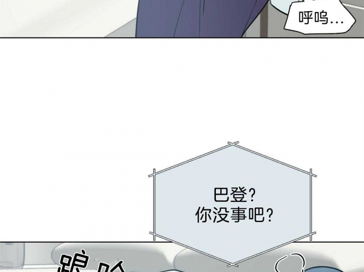《地狱一步》第78话 第35页