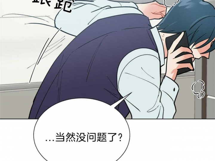 《地狱一步》第78话 第36页
