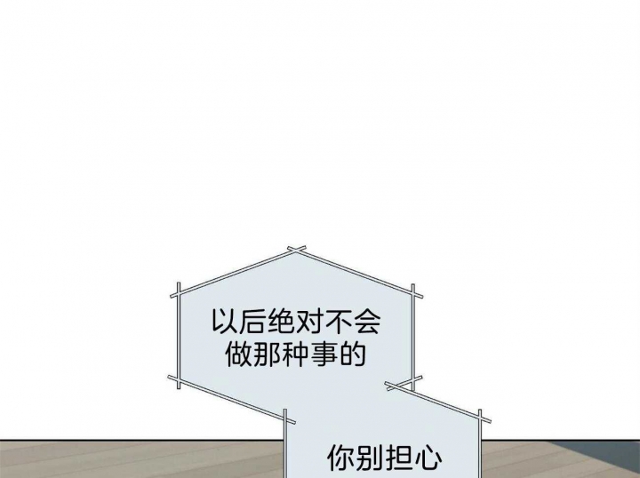 《地狱一步》第78话 第40页