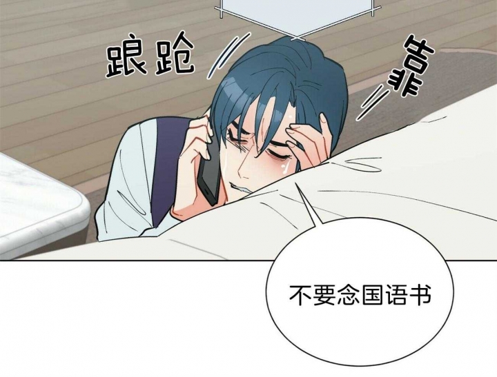 《地狱一步》第78话 第41页