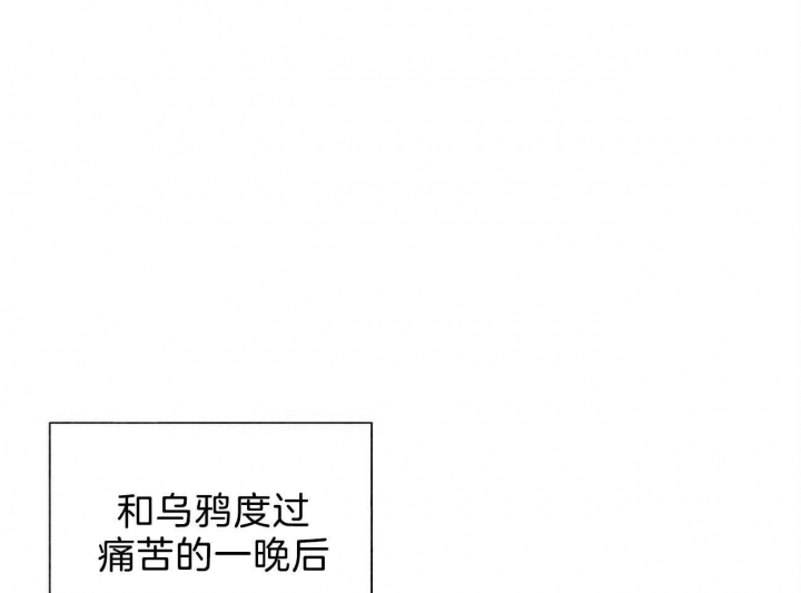 《地狱一步》第78话 第46页
