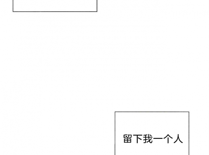 《地狱一步》第78话 第47页