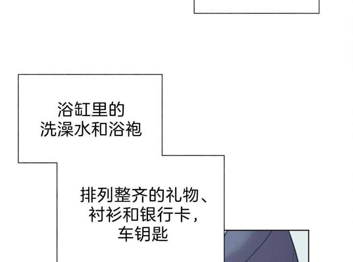 《地狱一步》第78话 第48页