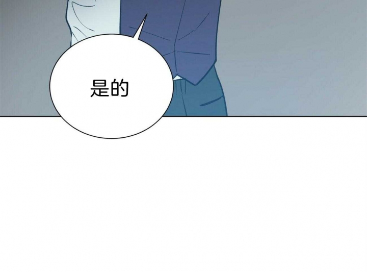 《地狱一步》第78话 第4页