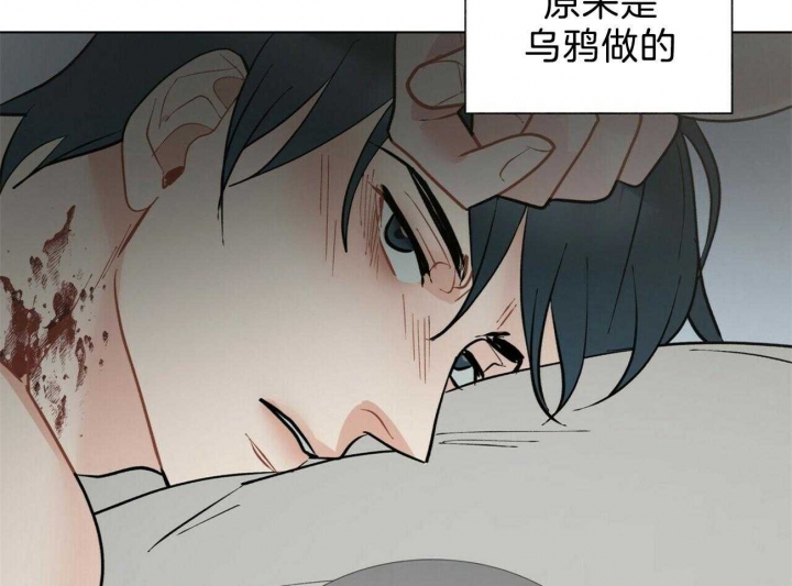 《地狱一步》第78话 第51页