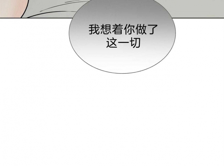 《地狱一步》第78话 第52页