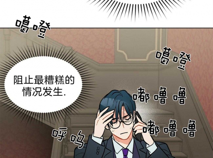 《地狱一步》第78话 第54页