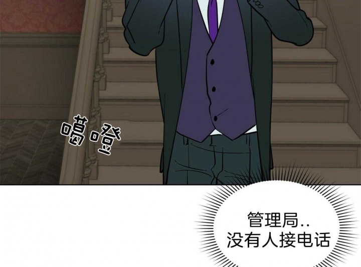 《地狱一步》第78话 第55页