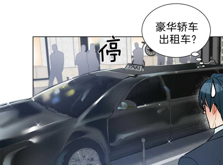 《地狱一步》第78话 第60页