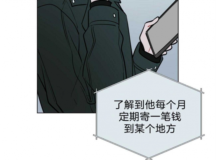 《地狱一步》第78话 第6页