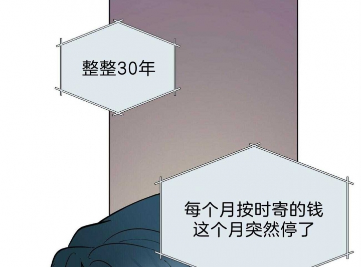 《地狱一步》第78话 第8页