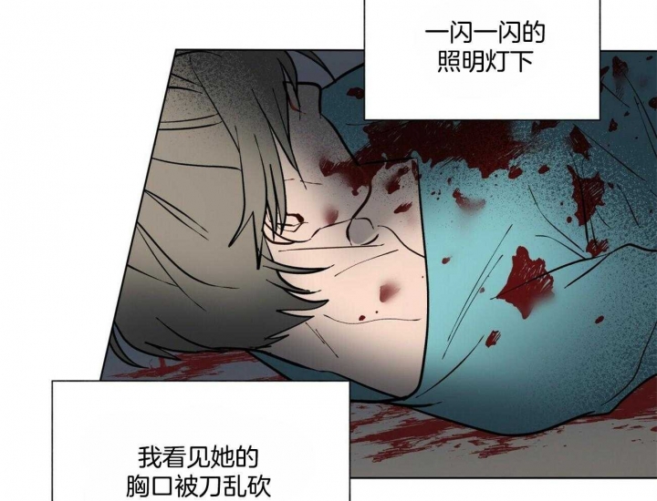 《地狱一步》第80话 第10页