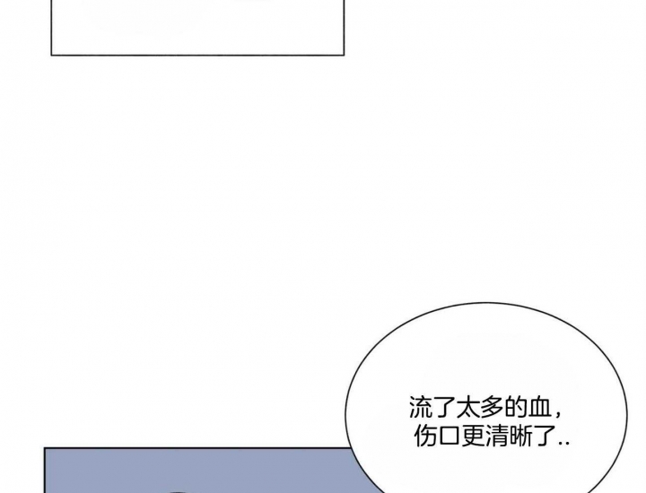 《地狱一步》第80话 第11页