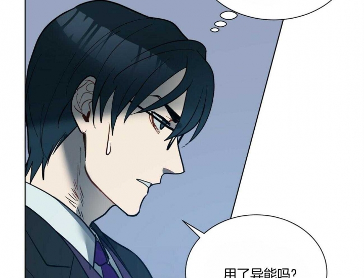《地狱一步》第80话 第12页