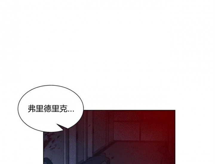 《地狱一步》第80话 第1页