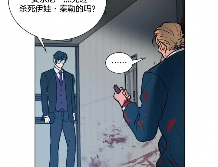 《地狱一步》第80话 第22页