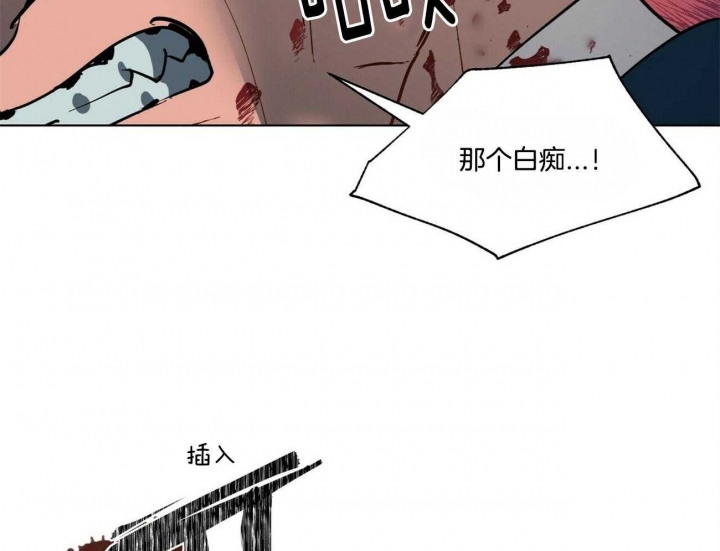 《地狱一步》第80话 第25页