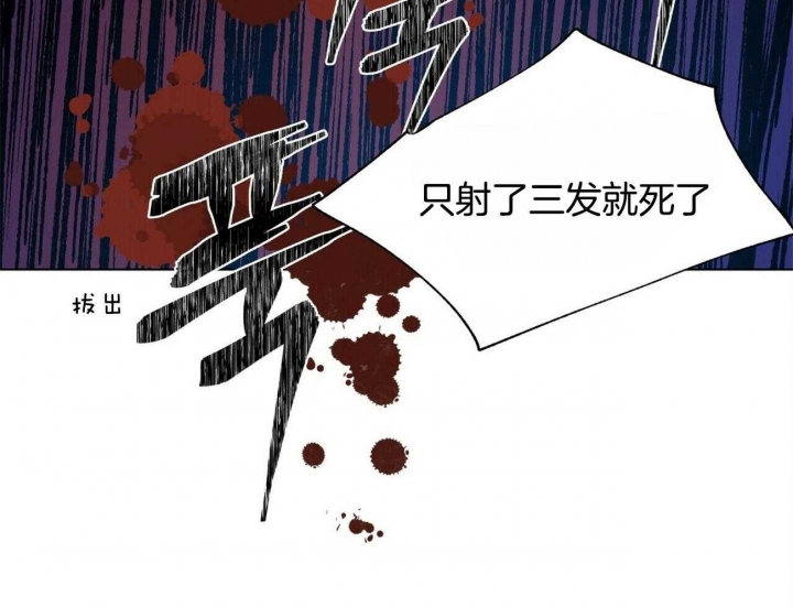 《地狱一步》第80话 第27页