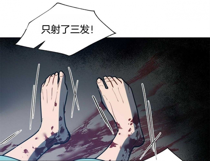 《地狱一步》第80话 第28页