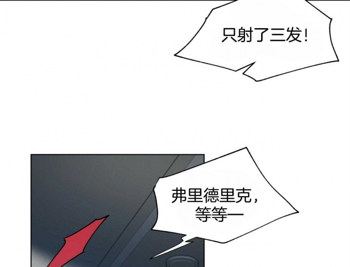 《地狱一步》第80话 第29页