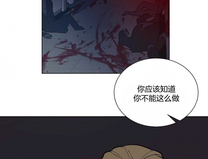 《地狱一步》第80话 第2页