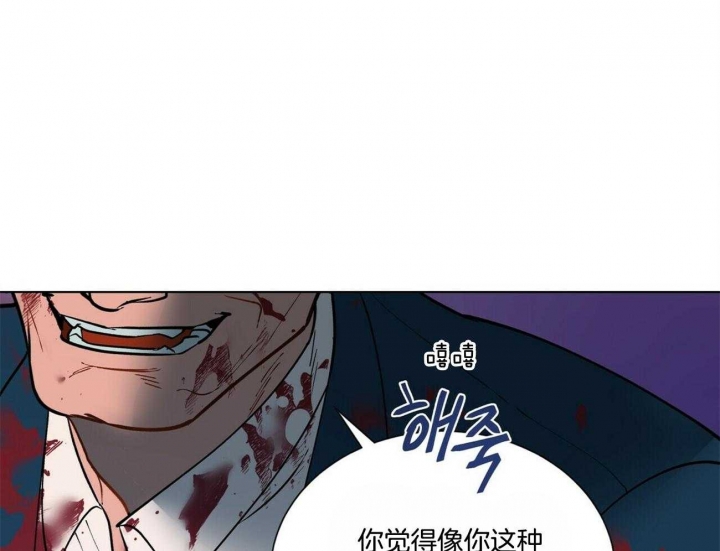 《地狱一步》第80话 第34页