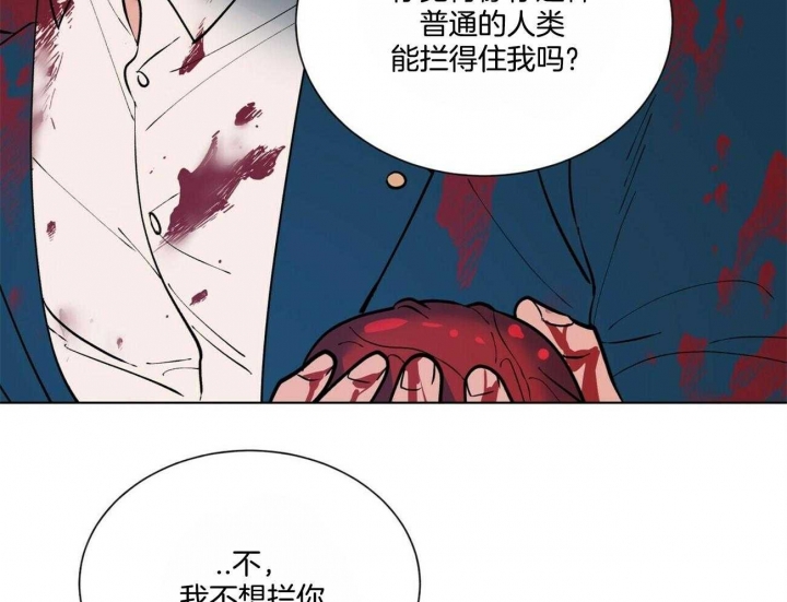 《地狱一步》第80话 第35页