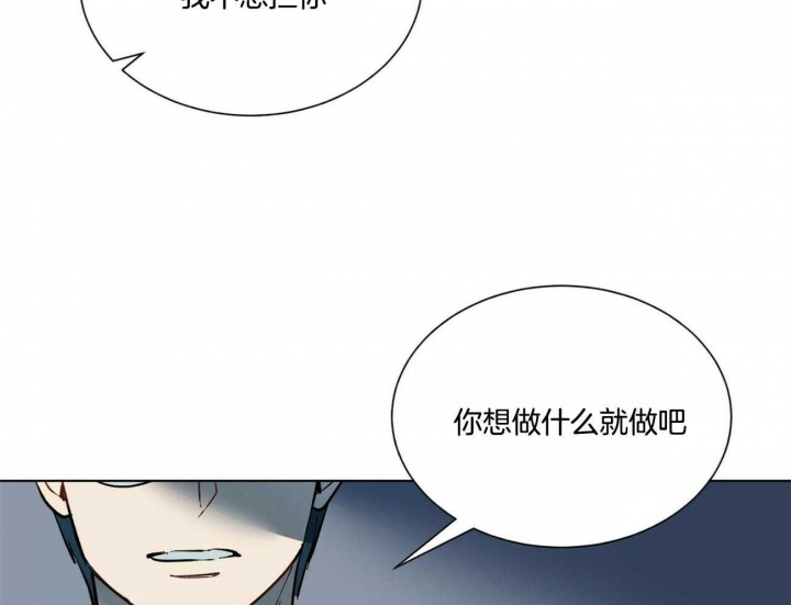 《地狱一步》第80话 第36页