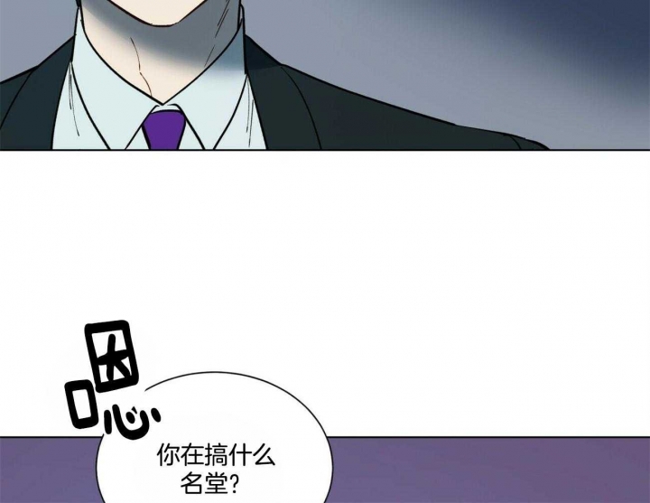 《地狱一步》第80话 第37页
