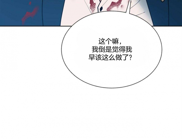 《地狱一步》第80话 第4页