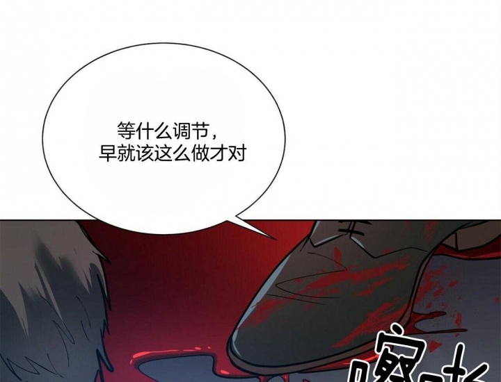 《地狱一步》第80话 第5页