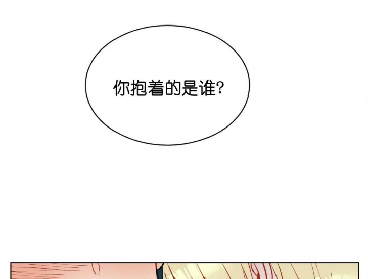《地狱一步》第85话 第10页